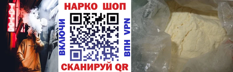 Где купить наркоту Уржум Cocaine ГАШ Псилоцибиновые грибы Бошки Шишки A-PVP