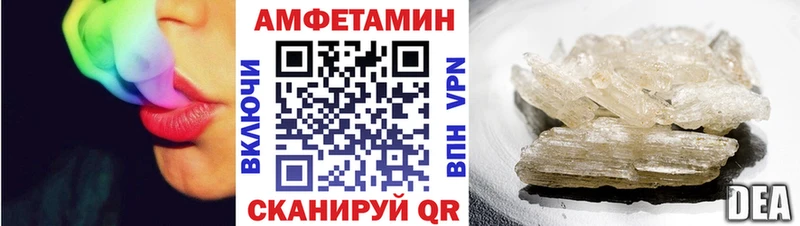 АМФЕТАМИН 97%  что такое наркотик  darknet клад  Уржум 
