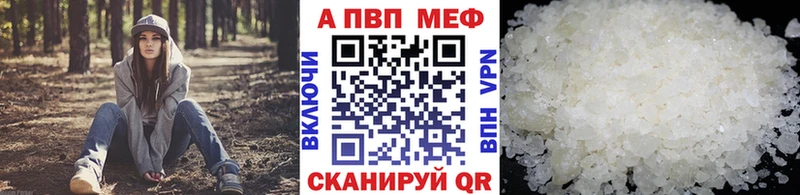 APVP VHQ  Уржум 