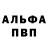 АМФЕТАМИН 97% Rin kam