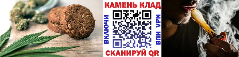 Еда ТГК марихуана  купить закладку  Уржум 