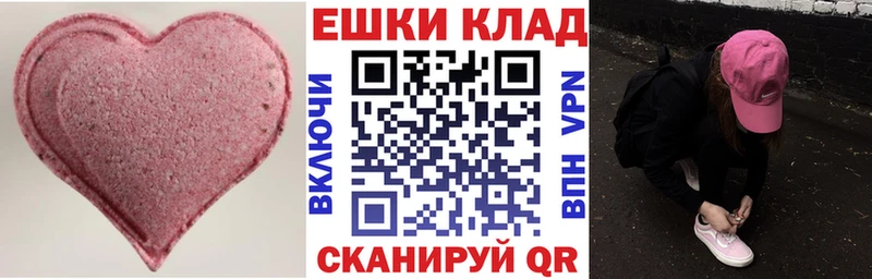 Ecstasy louis Vuitton купить сайты Уржум