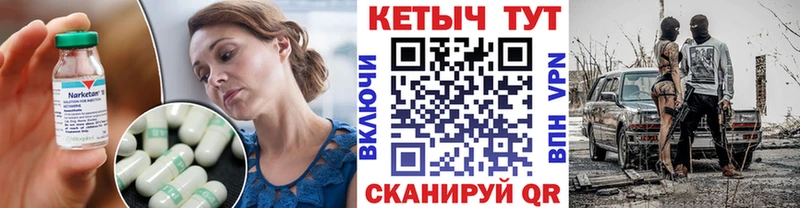 КЕТАМИН VHQ  Уржум 