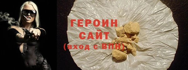 марки nbome Абинск