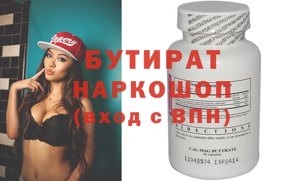 прущие крисы Абаза