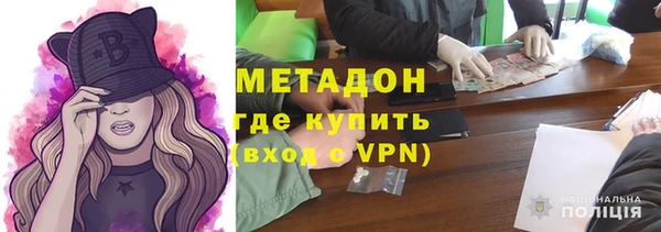 марки nbome Абинск