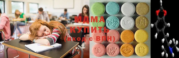 амф Абдулино