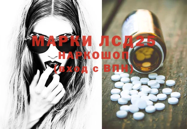 марки nbome Абинск