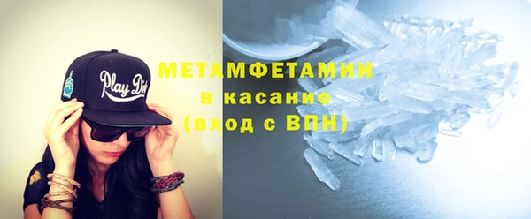 прущие крисы Абаза