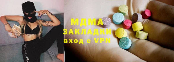 марки nbome Абинск