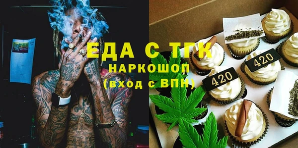 прущие крисы Абаза