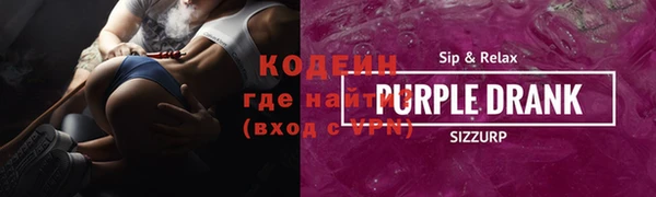 прущие крисы Абаза
