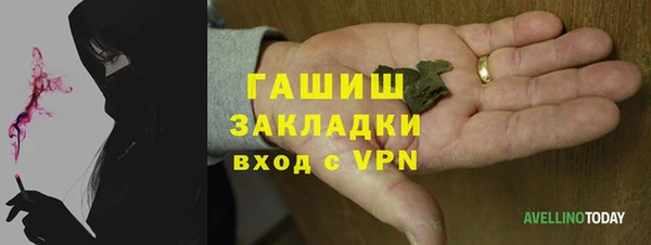 прущие крисы Абаза
