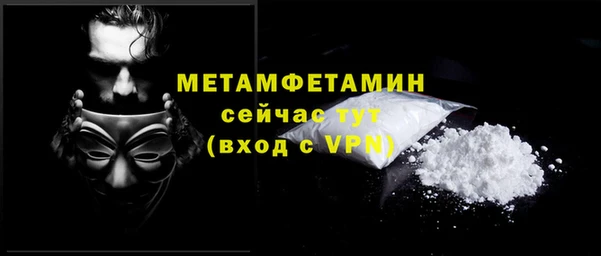 амф Абдулино