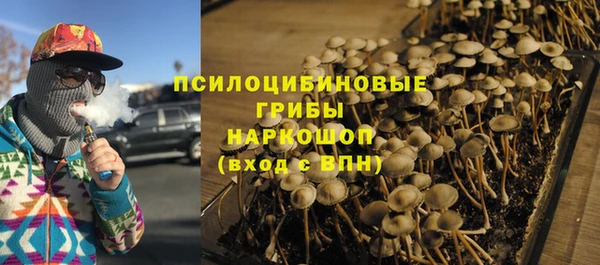 марки nbome Абинск