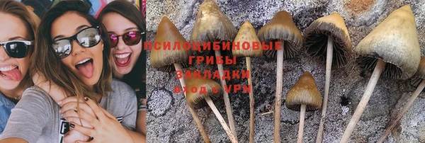 марки nbome Абинск