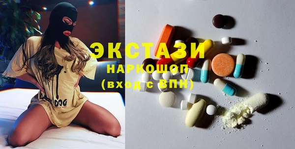 амф Абдулино