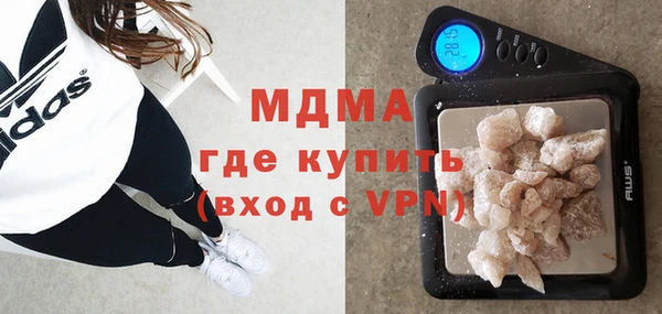 прущие крисы Абаза