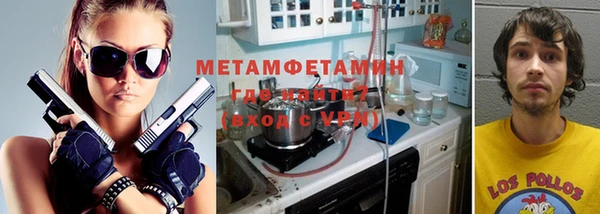 марки nbome Абинск