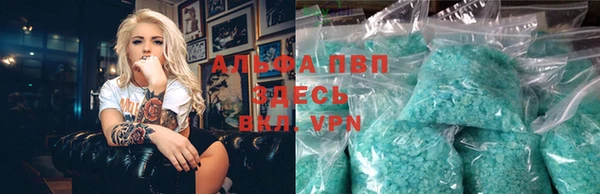 марки nbome Абинск