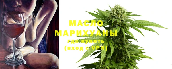 марки nbome Абинск