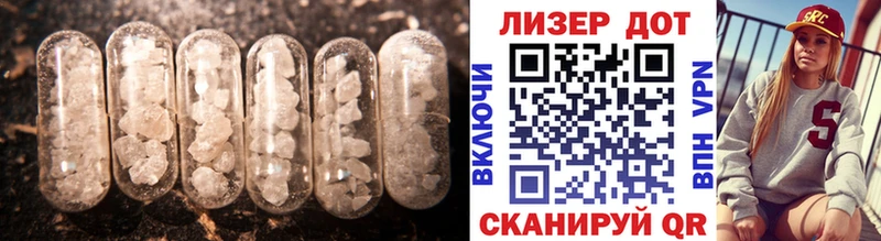 LSD-25 экстази кислота  наркошоп  Уржум 
