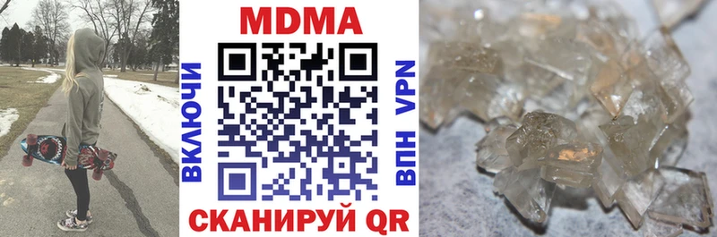 MDMA crystal  Уржум 