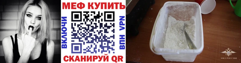 mega зеркало  Уржум  Мефедрон кристаллы 