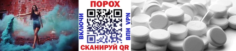 МЕТАМФЕТАМИН витя  блэк спрут вход  Уржум 