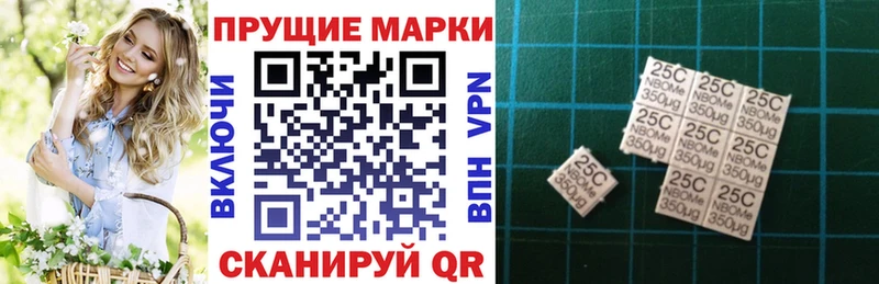 хочу   Уржум  Марки 25I-NBOMe 1,5мг 