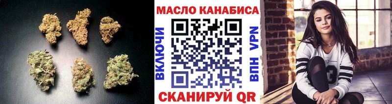 ТГК Wax  сколько стоит  Уржум 